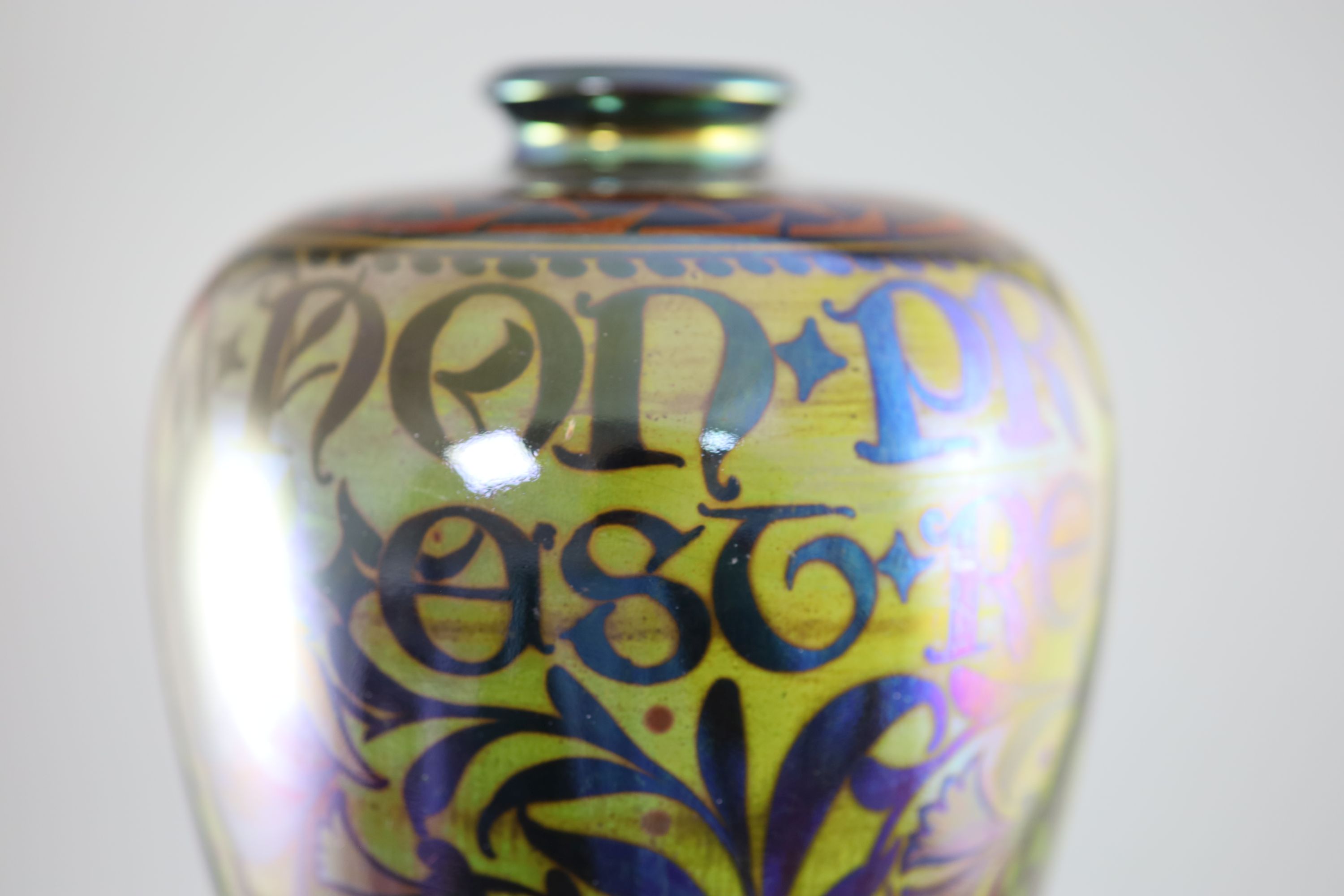 William S. Mycock for Pilkingtons Royal Lancastrian. A lustreware baluster vase, 29.5cm high